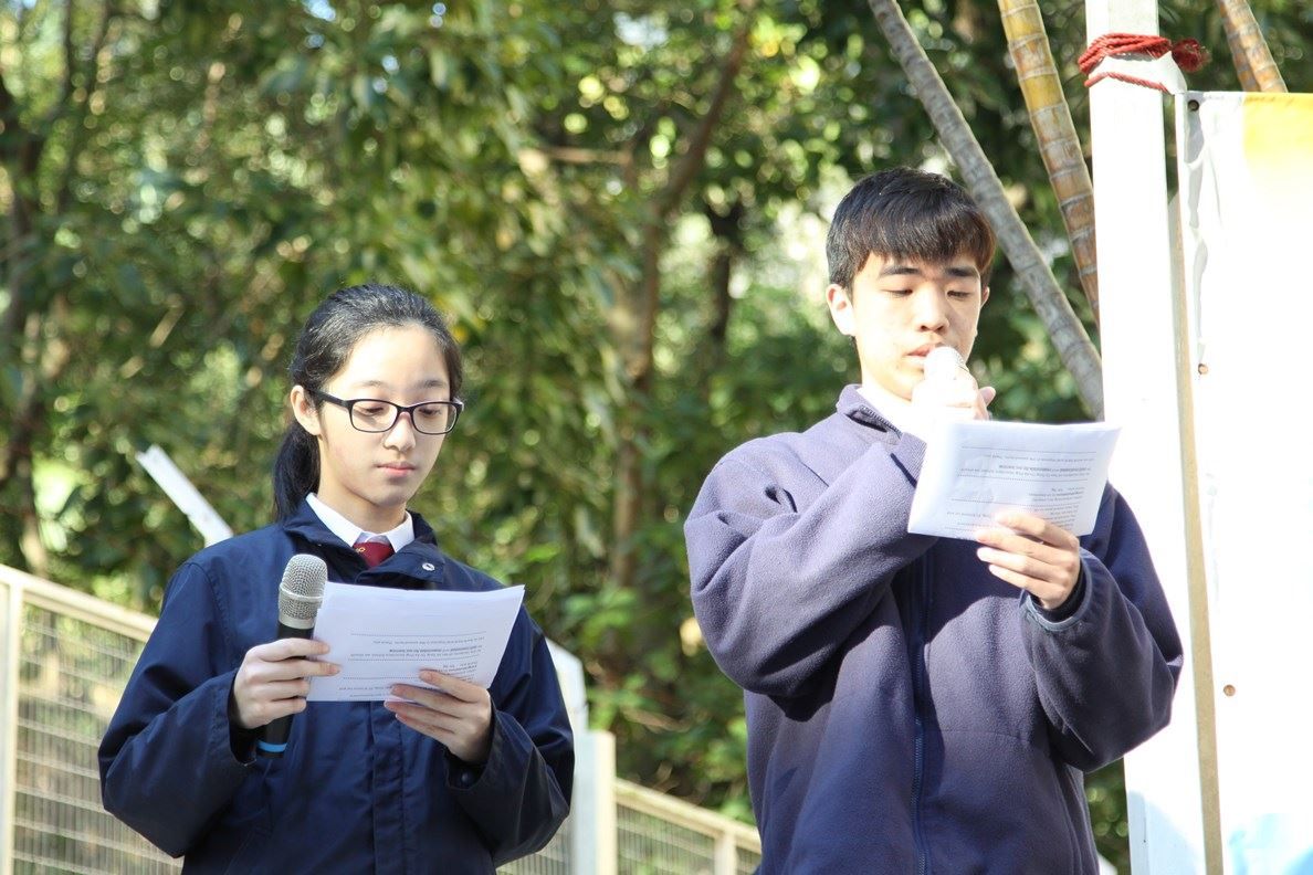 2015 - 2016 First Term Academic Award Presentation Ceremony