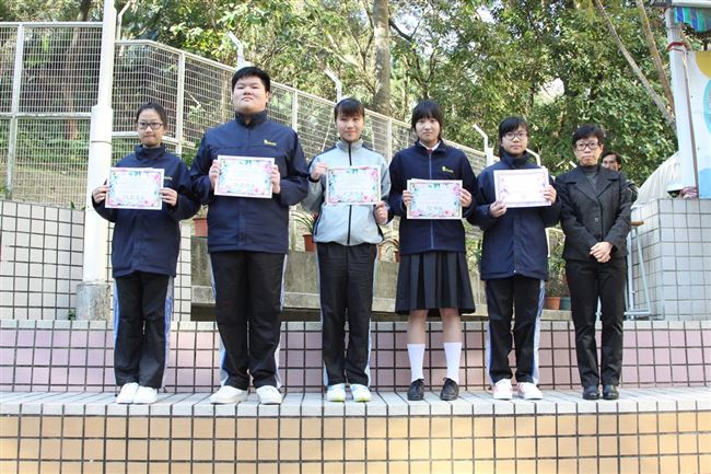 2015 - 2016 First Term Academic Award Presentation Ceremony