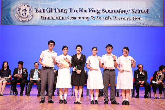 29th Graduation Ceremony (2017)