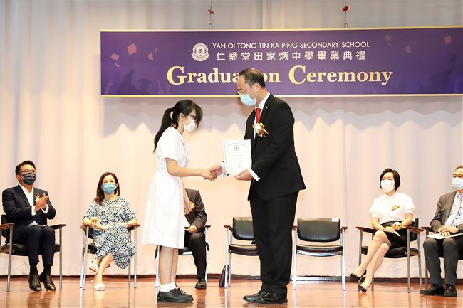 33th Graduation Ceremony (2021)